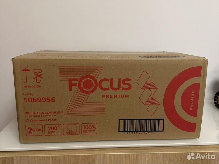 Полотенца бумажные focus premium