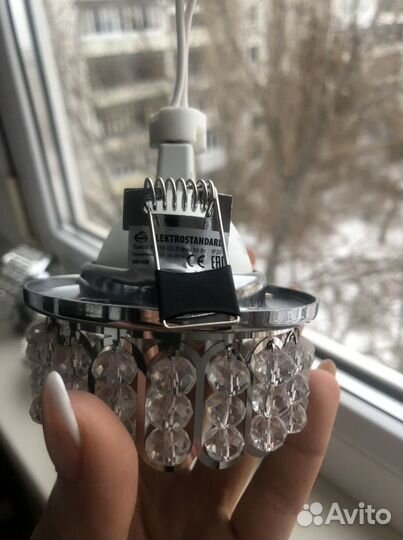 Светильник для натяжного потолка