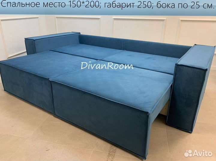 Новый диван