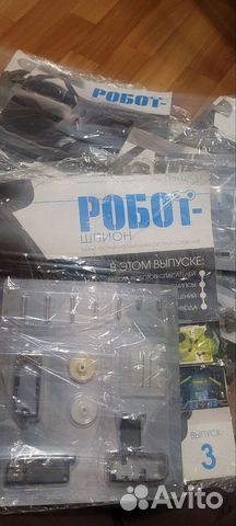 Робот Шпион