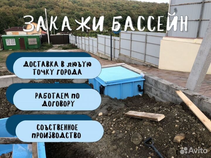 Бассейн чаша из полипропилена со ступенями 3х7