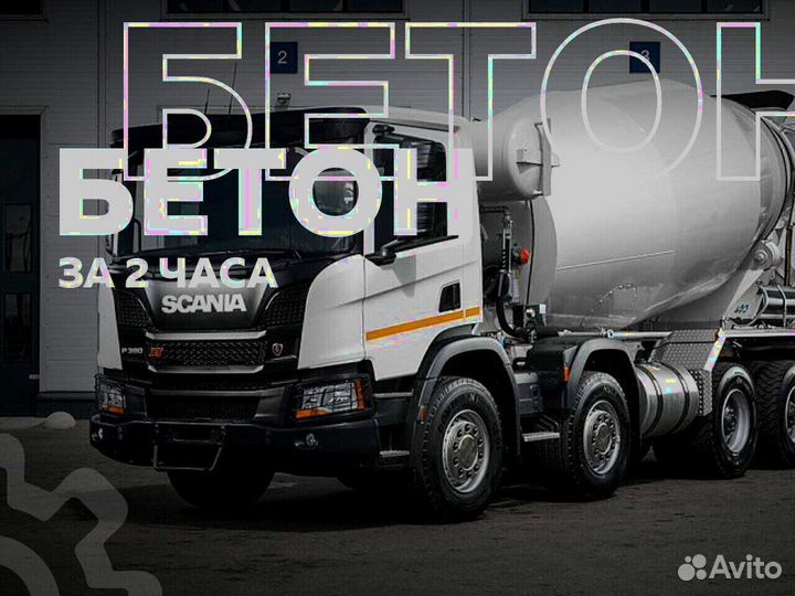 Раствор х20.Бетононасос. Аренда