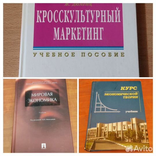 Учебные пособия