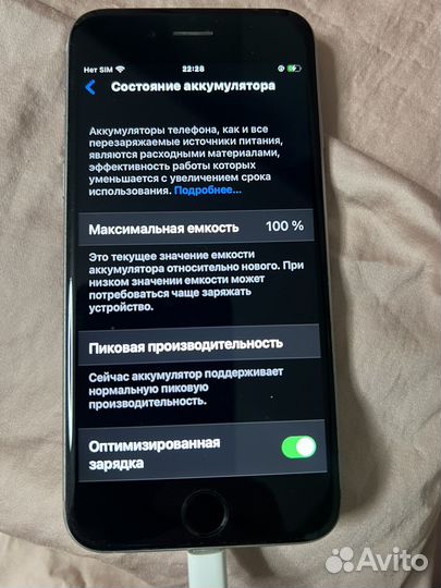 iPhone 6S, 32 ГБ
