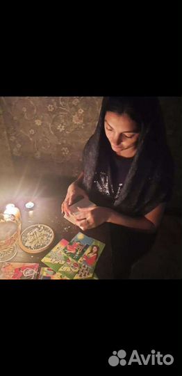 Гадание.Обучение.Приворот