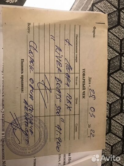 Продам лодку Пвх River Boats