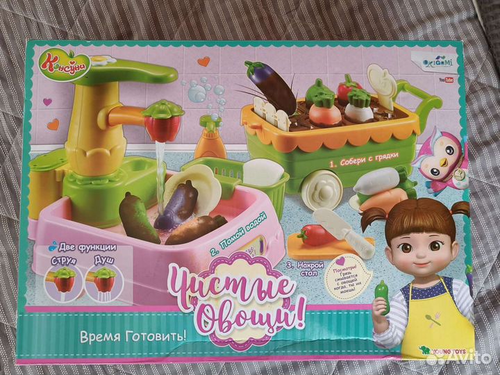 Игровой набор мойка для овощей