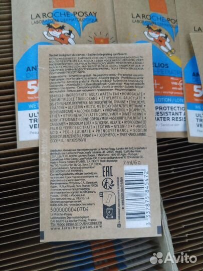 La Roche-Posay Anthelios Опт