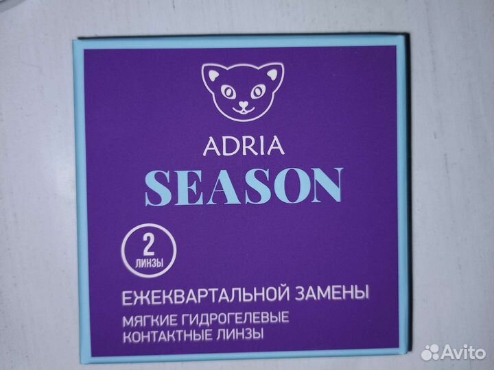 Мягкие контактные линзы adria season
