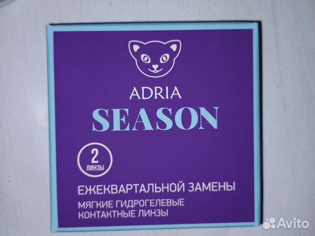 Мягкие контактные линзы adria season