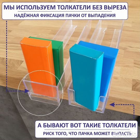 Шкаф для сигарет на 150 видов сигарет