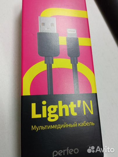 Новый кабель USB 2.0 A - Lightning