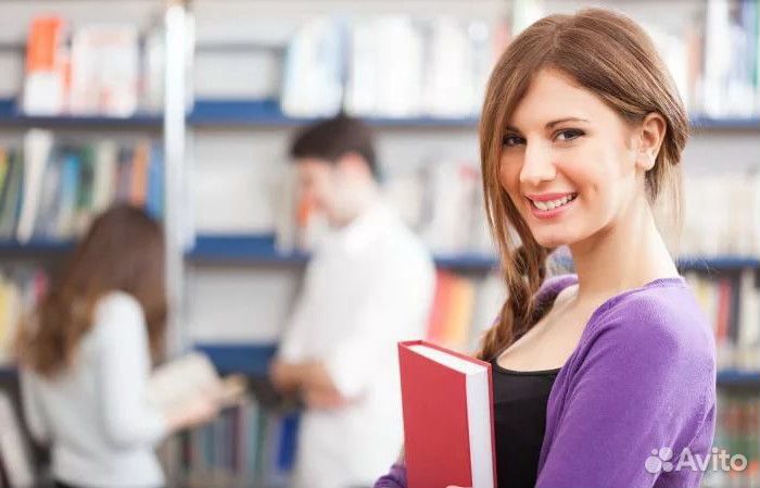 Помощь студентам