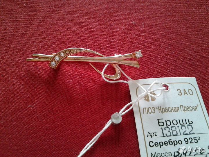 Броши Серебро разные, Подвески