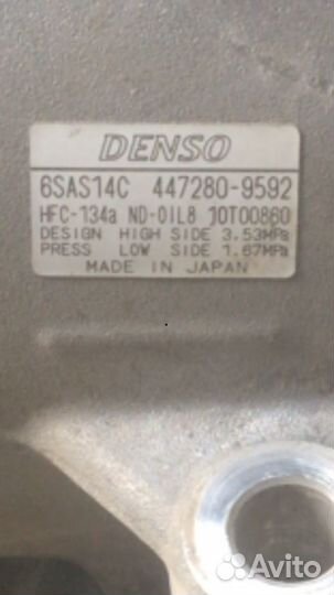 Компрессор кондиционера