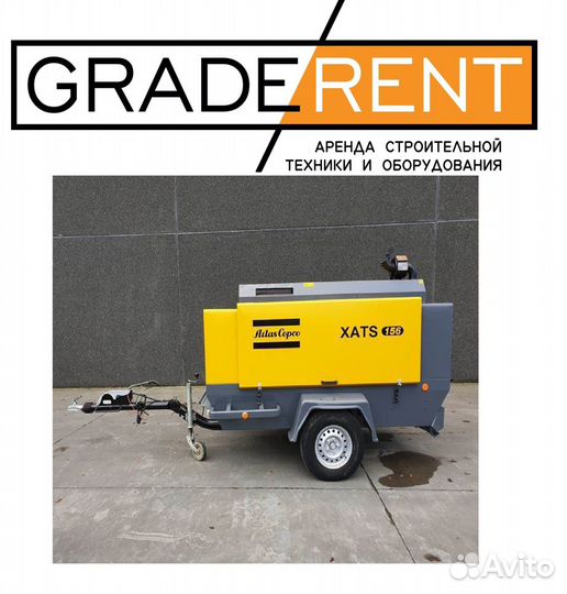 Аренда дизельного компрессора 5-10 м3