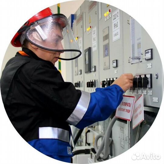 Электромонтер