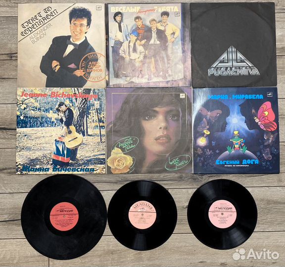 Виниловые пластинки