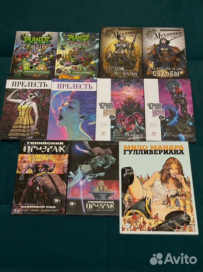 Новые комиксы Прелесть, Токийский призрак т.д