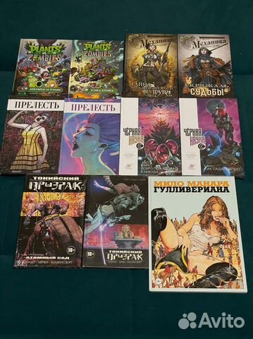 Новые комиксы Прелесть, Токийский призрак т.д