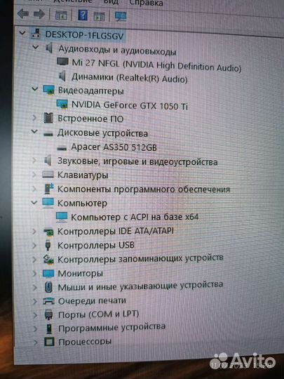 Продам пк в сборе