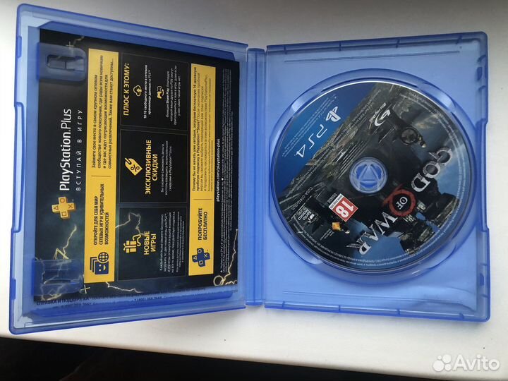 God of war ps4