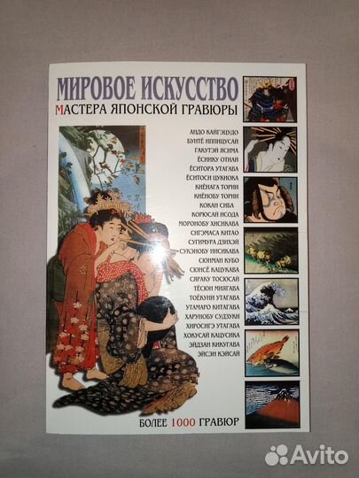 Разные книги 4: Философия, политология, история