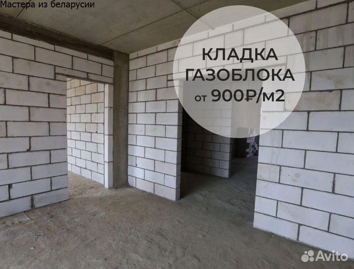 Кладка пеноблоков, кирпича, пгп