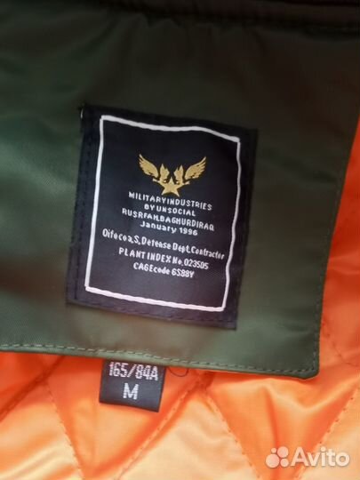 Куртка бомбер