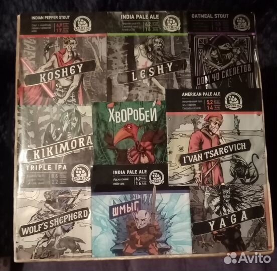 Ящик для пива