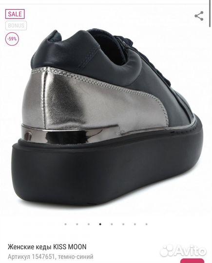 Ботинки женские kiss moon 37