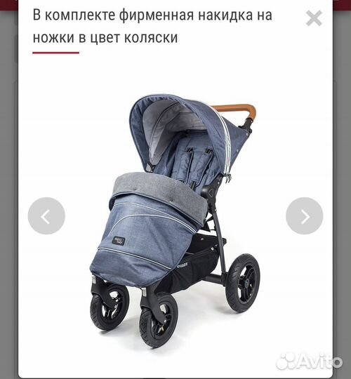 Коляска Valco baby quadx