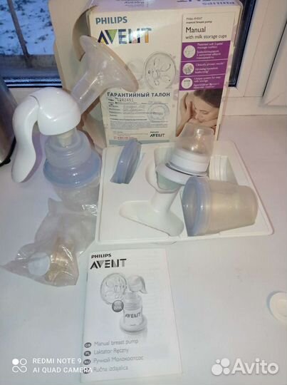 Молокоотсос avent ручной