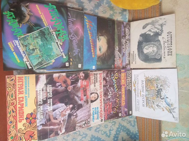 Виниловые пластинки