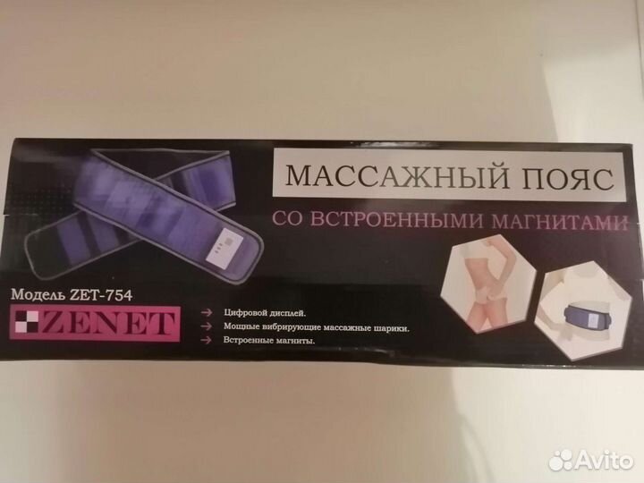 Массажный пояс zenet Zet-754