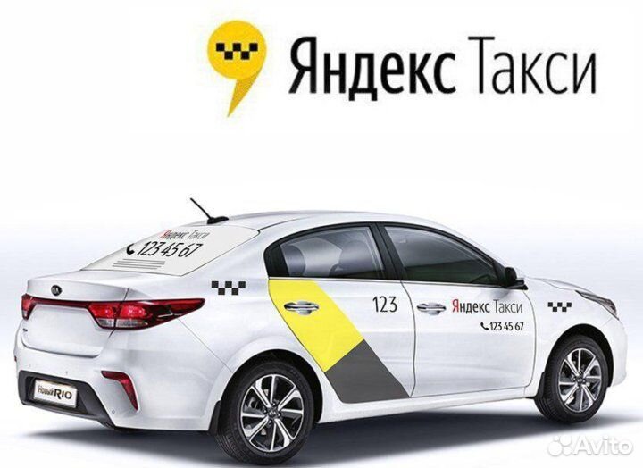Подработка водителем в Яндекс.Такси на личном авто