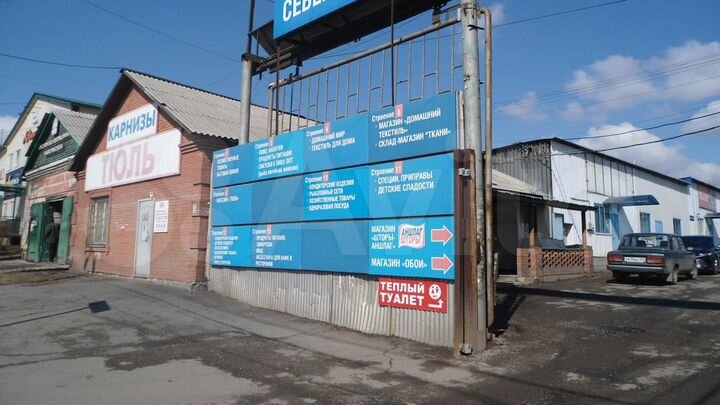 Аренда складов на Спандаряна, 300 м²