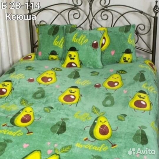 Плед бамбуковый с авокадо 180*200