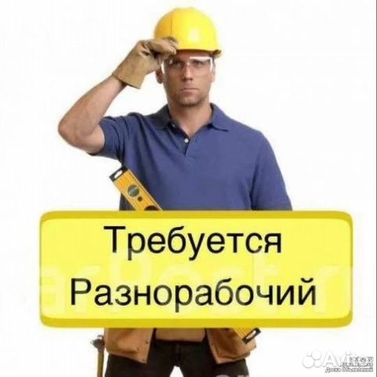 Рабочий (ая) в г. Нефтекамск (вахта)