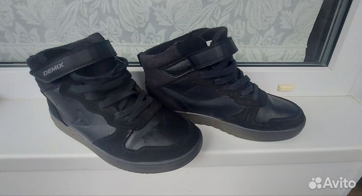 Ботинки демисезонные