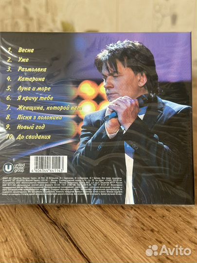 MP3, CD Диск Александр Серов «Крик на причале»