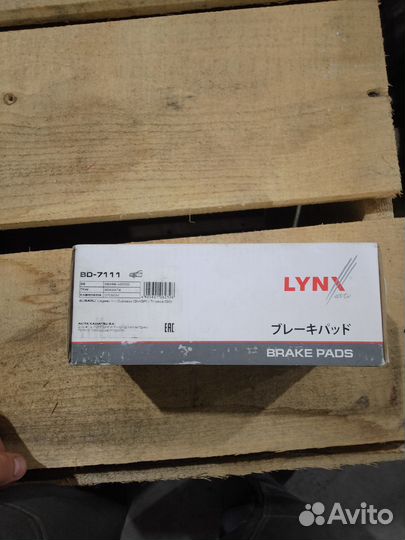 Тромазные колодки