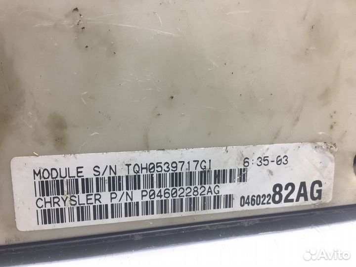 Крайслер 300M Модуль Комфорта