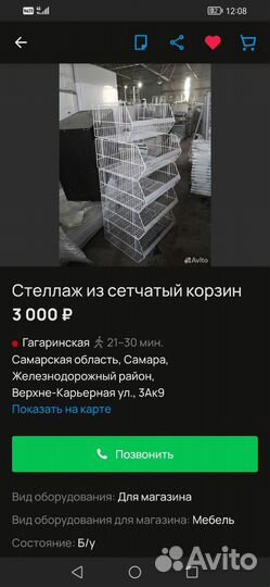Клетка для домашнего кролика грызун