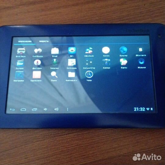 Электронная книга Pocketbook