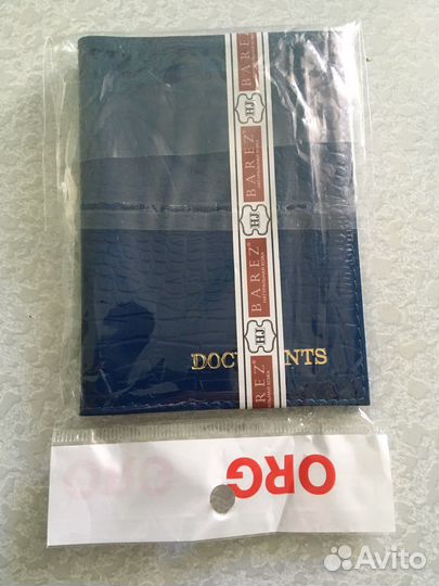 Обложка для автодокументов натуральная кожа