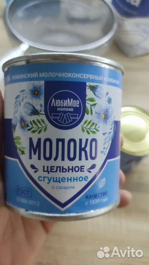 Сгущенка, фасоль, кукуруза