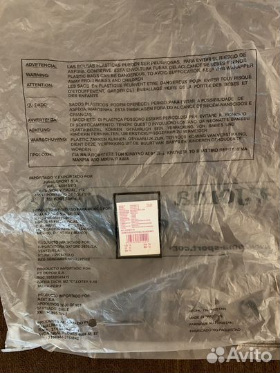 Мяч для пляжного футбола Joma пфк Локомотив