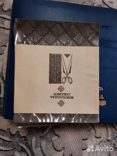 Фотоальбом СССР