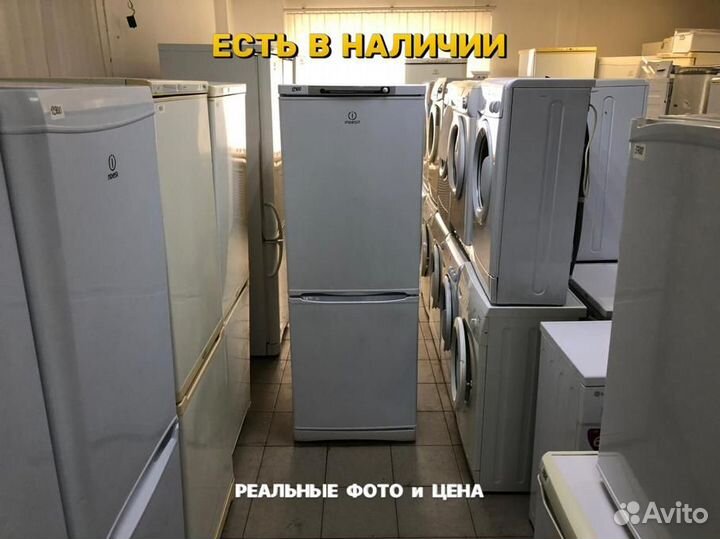 Холодильник бу indesit. Гарантия,доставка,скупка